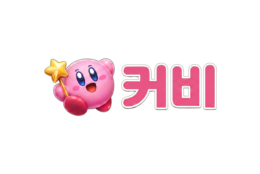 커비 로고